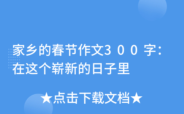 l(xing)Ĵ(ji)300֣@µ