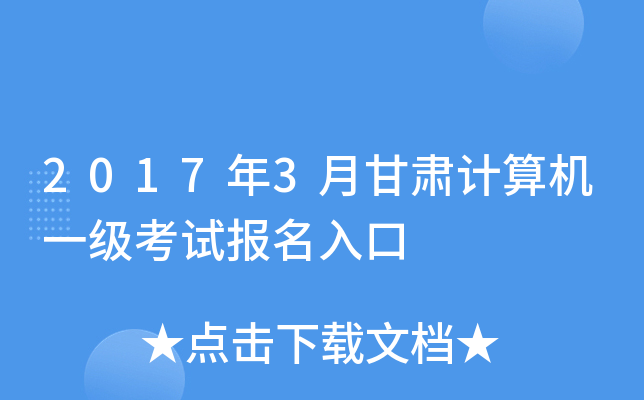20173¸CӋCһԇ