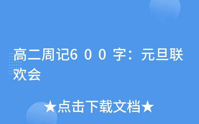 ߶ӛ600֣Ԫg