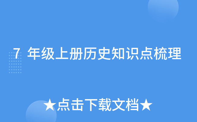 7꼉σԚvʷ֪Rc(din)