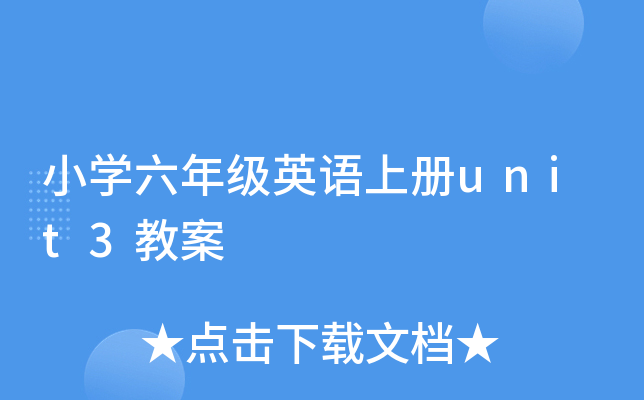 СW(xu)꼉ӢZσunit3̰