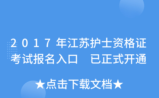 2017꽭KoʿYCԇ ʽ_ͨ