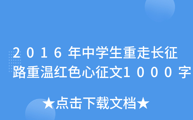 2016ЌWL·؜ؼtɫ1000