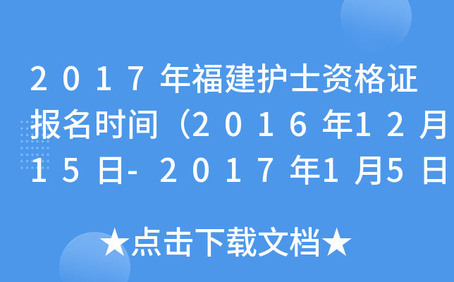 2017긣o(h)ʿYC(bo)rg20161215-201715գ
