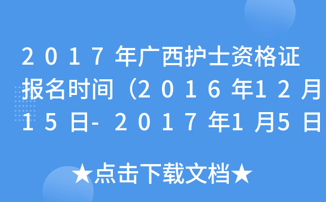 2017Vo(h)ʿYCrg20161215-201715գ