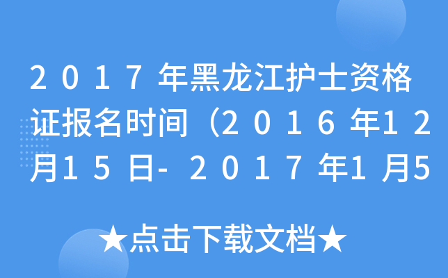 2017o(h)ʿYCrg20161215-201715գ