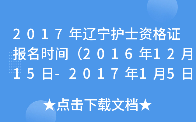 2017|oʿYCrg20161215-201715գ