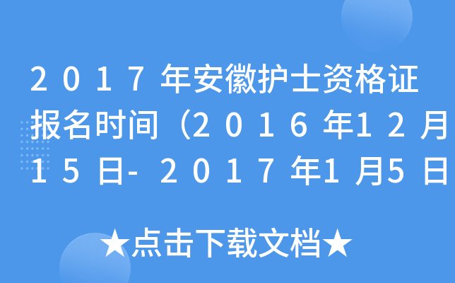 2017갲o(h)ʿYC(bo)r(sh)g20161215-201715գ