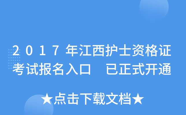 2017꽭o(h)ʿYCԇ(bo) ʽ_ͨ