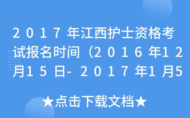 2017꽭oʿYԇrg20161215-201715գ