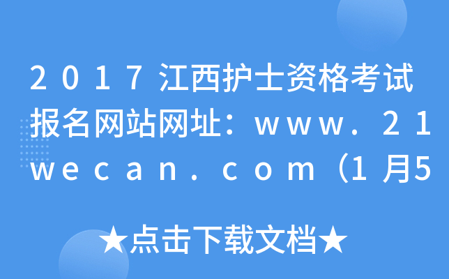 2017o(h)ʿYԇ(bo)W(wng)վW(wng)ַwww.21wecan.com15սֹ(bo)