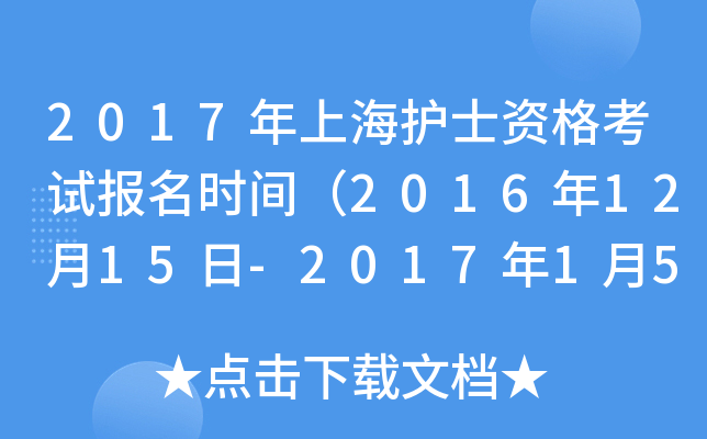 2017ϺoʿYԇrg20161215-201715գ