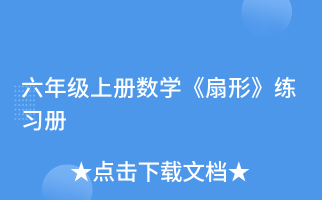꼉σԔ(sh)W(xu)Ρ(x)