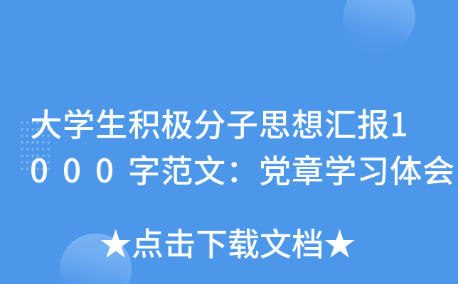 W(xu)eO˼?yn)R(bo)1000ַģhW(xu)(x)w(hu)
