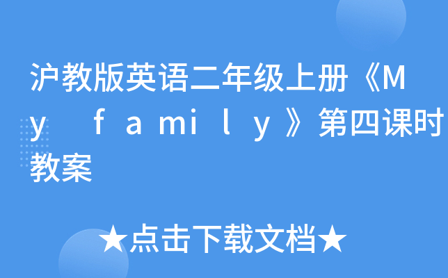 ̰ӢZ꼉σԡMy familynr(sh)̰