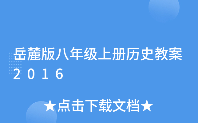 ´꼉(j)σ(c)vʷ̰2016