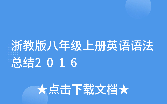 ̰꼉(j)σ(c)ӢZ(y)Z(y)Y(ji)2016