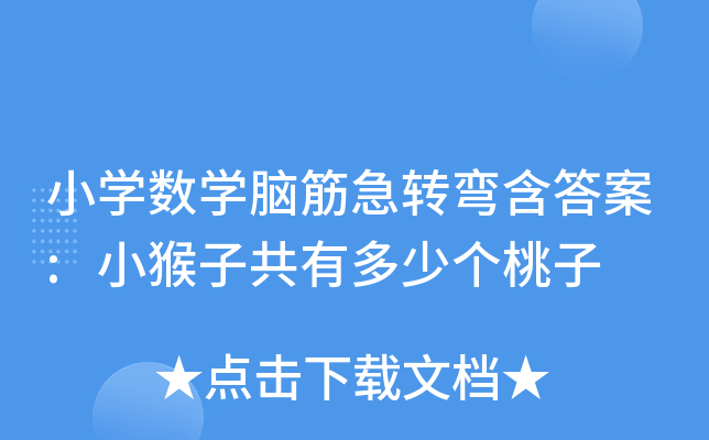 СW(xu)(sh)W(xu)XD(zhun):Сӹжق(g)