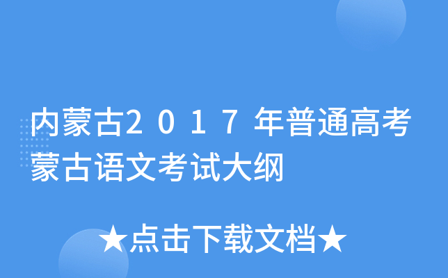 (ni)ɹ2017ͨ߿ɹZ(y)ĿԇV