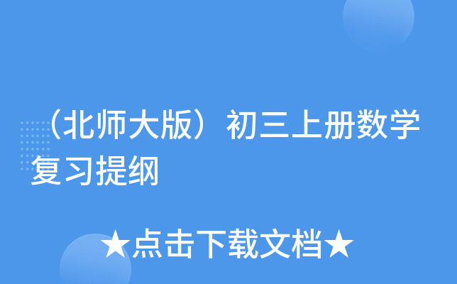 棩σ(c)(sh)W(xu)(f)(x)V
