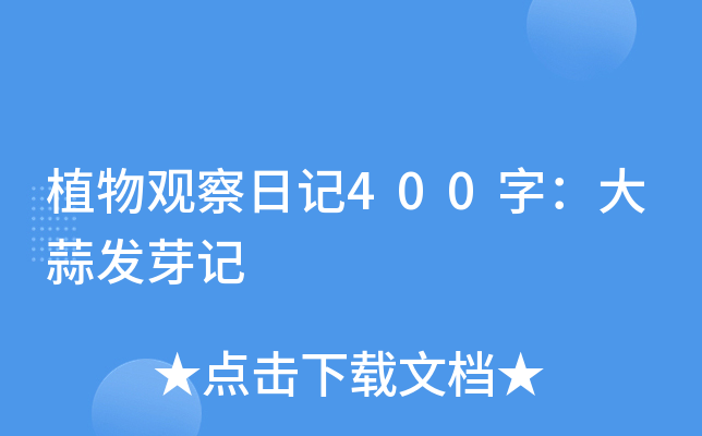 ֲ^ӛ400֣l(f)ѿӛ