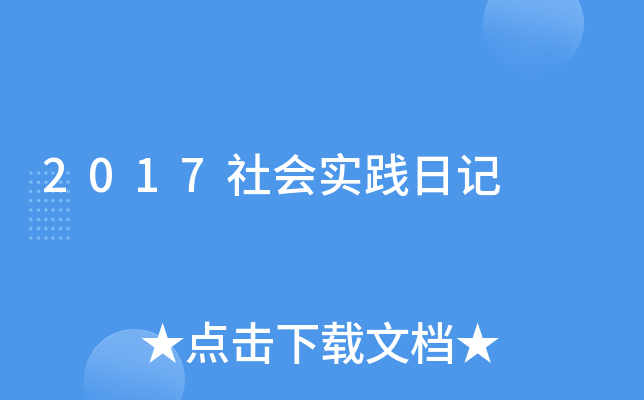 2017`ӛ