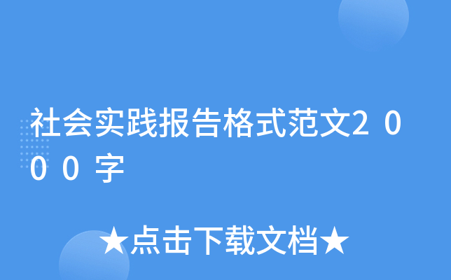 (hu)(sh)`(bo)ʽ2000