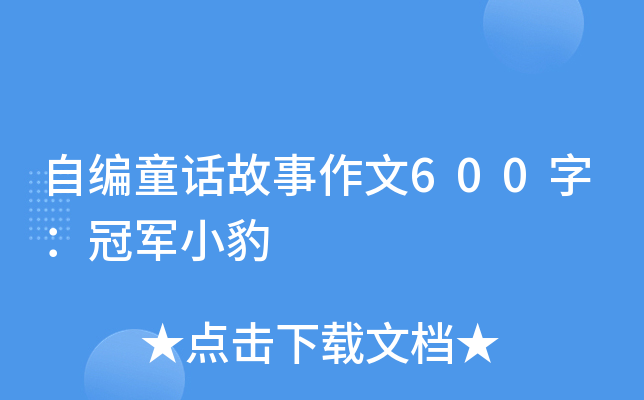 ԾͯԒ600֣܊С