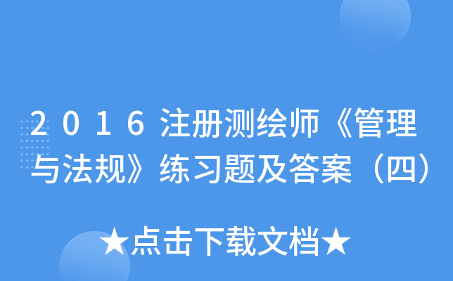 2016עԜyLcҎ(gu)(x)}𰸣ģ