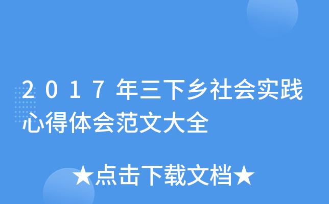 2017l(xing)(sh)`ĵwĴȫ