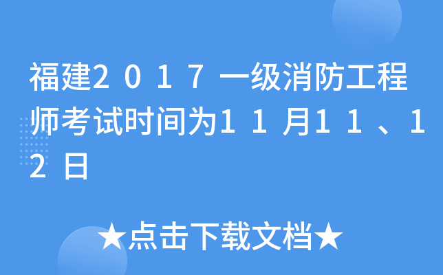 2017һ(j)̎ԇr(sh)g111112