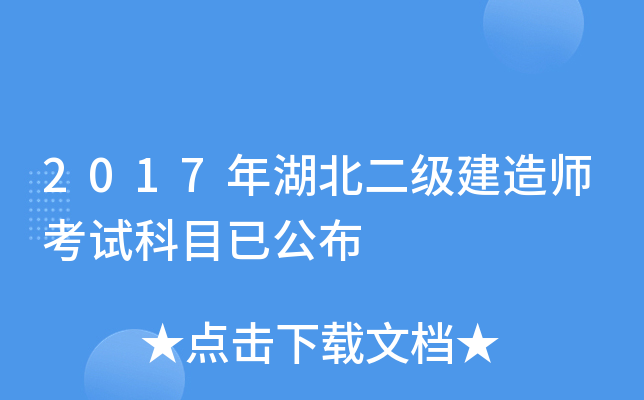 2017쎟ԇĿѹ