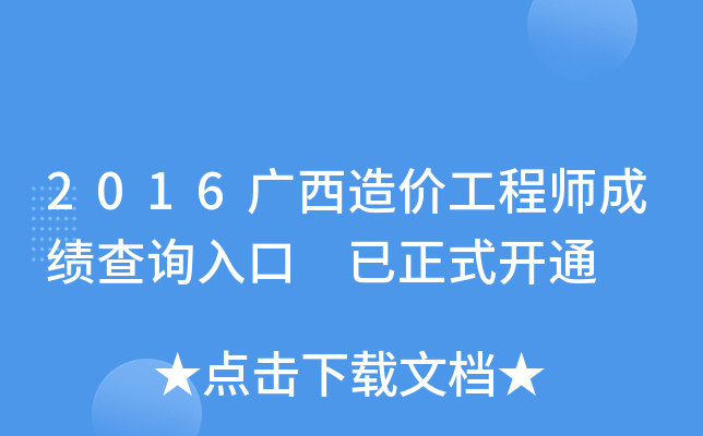 2016Vr̎ɿԃ?ni)?ʽ_ͨ