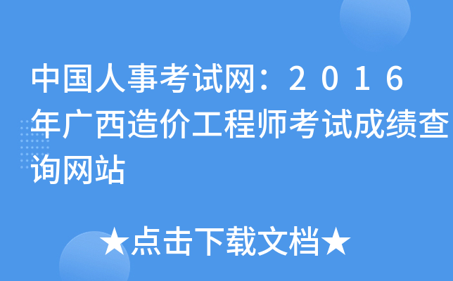 Ї¿ԇW2016Vr̎ԇɿԃWվ
