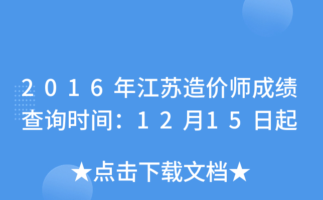 2016꽭Kr(ji)ɿ(j)ԃr(sh)g1215