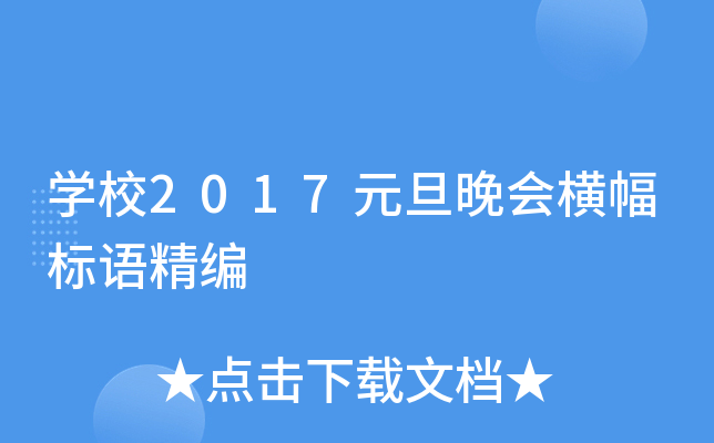 WУ2017ԪMZ