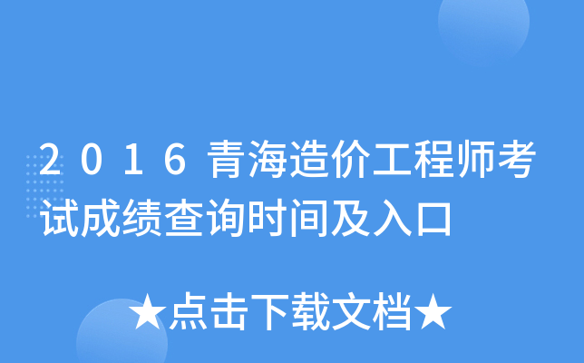 2016ຣr̎ԇɿԃrg