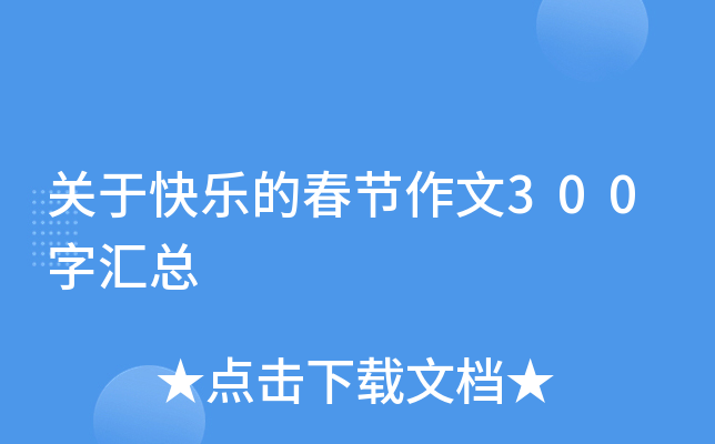 Pڿ옷Ĵ(ji)300օR