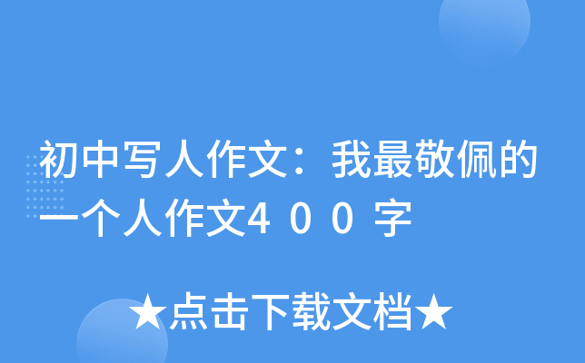Ќģһ(g)400