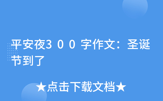 ƽҹ300ģʥQ(ji)