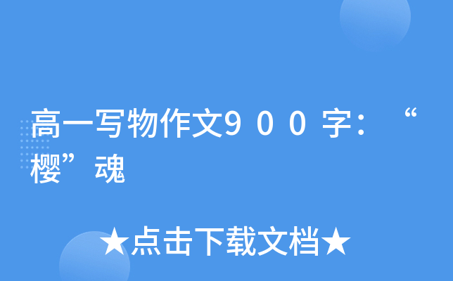 һ900֣ѡ