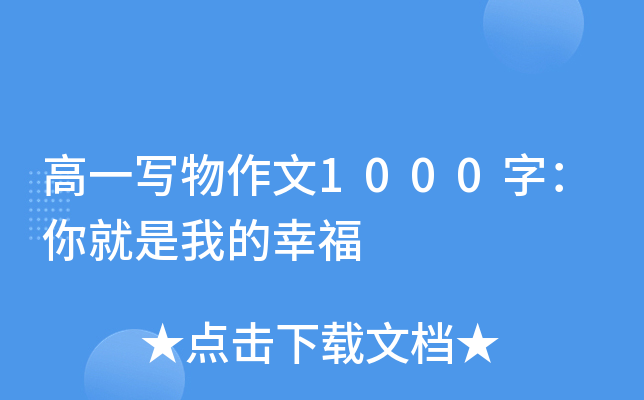 һ1000֣ҵҸ