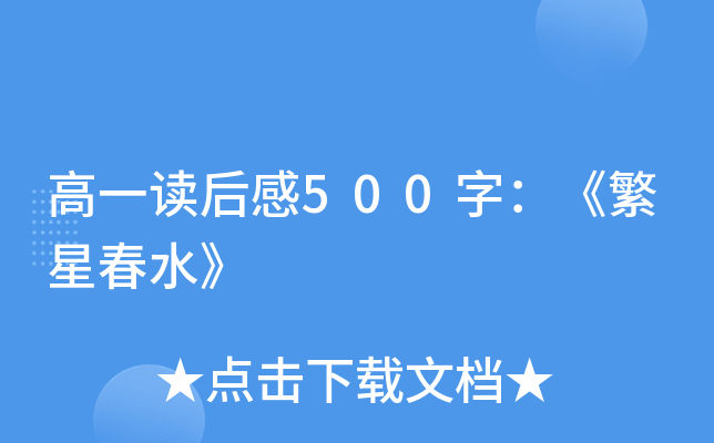 һx500֣Ǵˮ