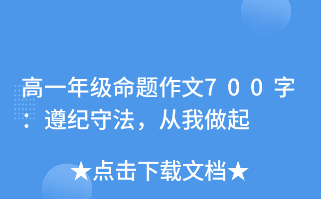 һ꼉}700֣o(j)ط