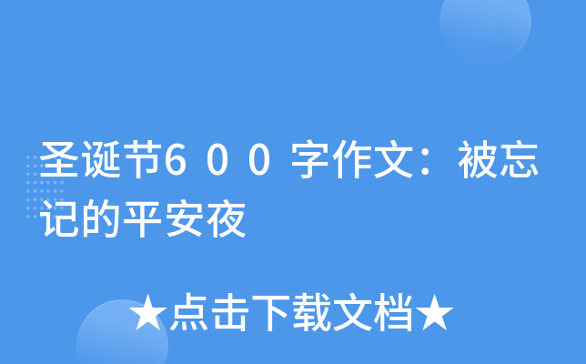 ʥQ(ji)600ģӛƽҹ