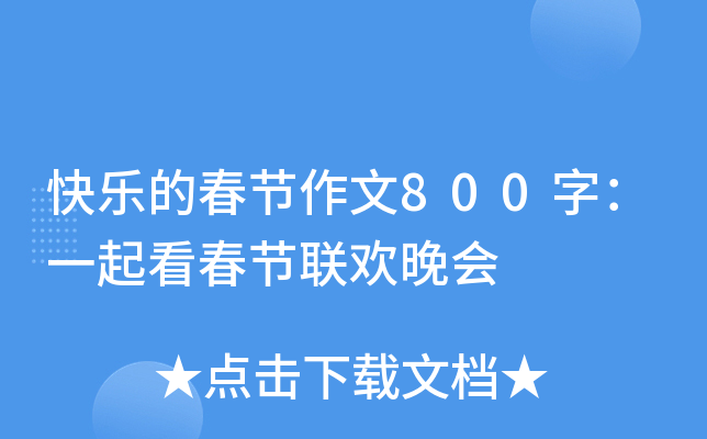 옷Ĵ(ji)800֣һ𿴴(ji)(lin)g(hu)