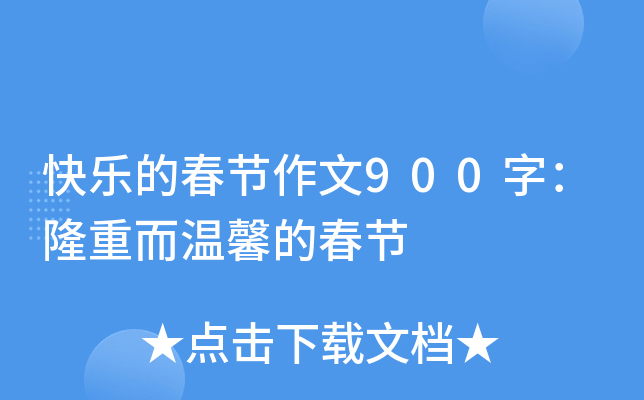 옷Ĵ(ji)900֣¡ضܰĴ(ji)