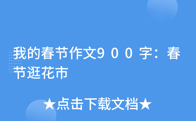 ҵĴ(ji)900֣(ji)仨
