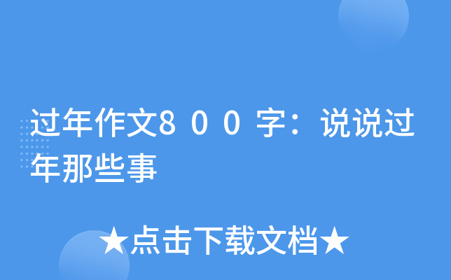 ^800֣ff^Щ