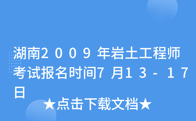 2009r̎ԇrg713-17